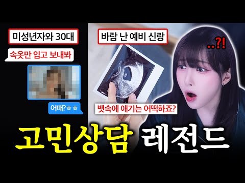 너무 화나는데 방송이라 참았던 사연 모음