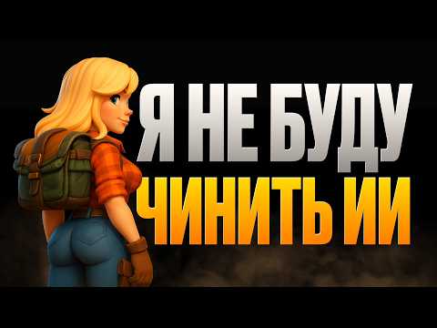 HOW MUCH DOES 3D REWORK NEED TO BE PER AI?