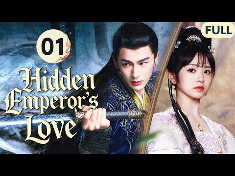 Hidden Emperor's Love💝EP01 |A poor girl meets an injured emperor and begins a sweet love story!