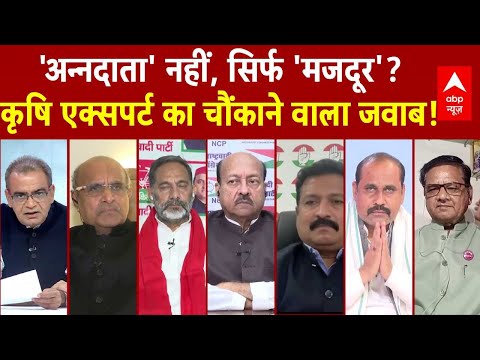 Sandeep Chaudhary: किसान 'मजदूर' बन जाएगा? Experts ने दे डाली सबसे बड़ी चेतावनी! | Nagpur | Fadnavis