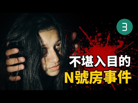 惨无人道的N号房事件,韩国26万人参与,主犯的一句话让网友愤怒