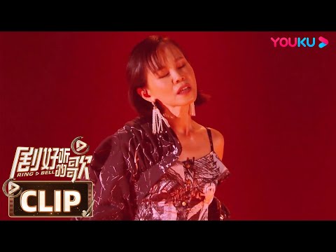 【舞台纯享】彭佳慧献唱《心之火》,战歌一起《花千骨》DNA动了 | 剧好听的歌 | 古巨基/毛不易/金志文/胡夏/陆虎/张远 | 优酷综艺 YOUKU SHOW