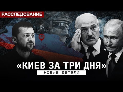 Секретные пациенты: мы установили личности раненых захватчиков Киева | Расследование