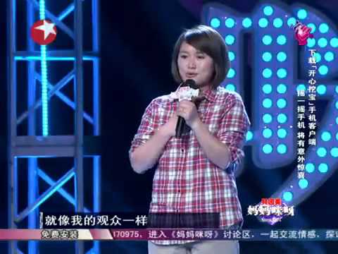 中国版Super Diva《妈妈咪呀》无广告完整版(130122第2期)