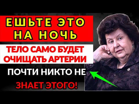 КАК ОРГАНИЗМ САМ ОЧИЩАЕТСЯ ВО ВРЕМЯ СНА. МЕТОД Н. БЕХТЕРЕВОЙ