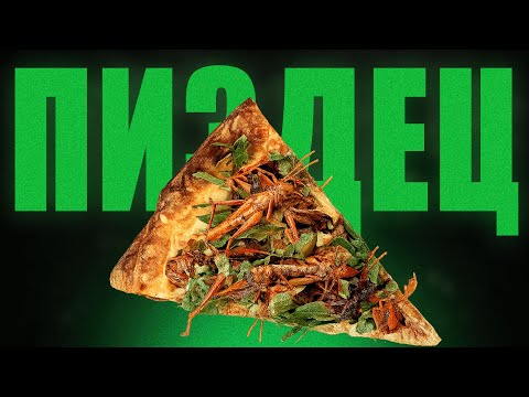 ЕДА В CYBERPUNK 2077 ОЧЕНЬ СТРАННАЯ