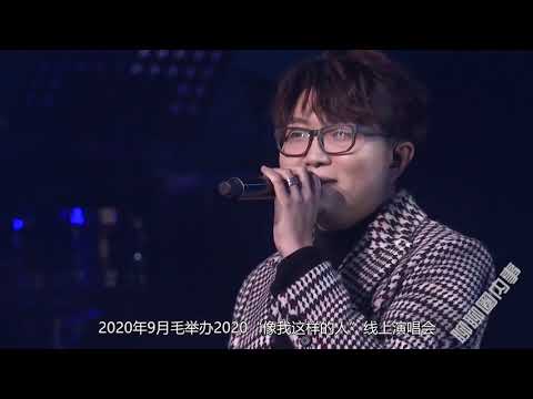 毛不易:原创歌词把薛之谦写跪,男护士教圈内人怎么写原创