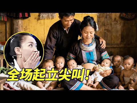 云南深山这对夫妻连生7个娃,竟藏了个天籁歌姬!二女儿一开嗓全场起立尖叫,评委都听傻了!【王芳王为念访谈】