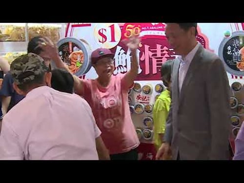 香港無綫|7:30一小時新聞|2023年8月17日|