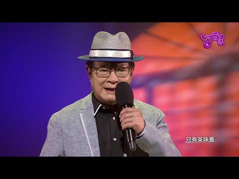 【心所愛的歌】0214 《民謠歌王唱透透 / 民謠歌王 劉福助》