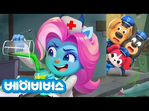 가짜약을 조심조심! + 동화모음 | 사기사건 | 안전교육 | 래브라도 경장 | 베이비버스 | BabyBus