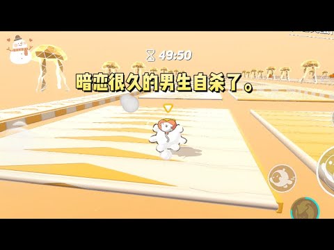 暗恋很久的男生自杀了。他用鲜血在墙上写下了一句话。秘密就藏在那通电话里。#一口气看完 #小说 #故事