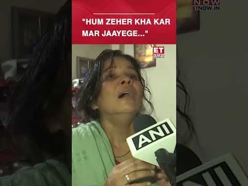 "Hum Zeher Kha Kar Mar Jaayege...": Raj Kushwaha’s Mother Breaks Down On Camera | #etnow #shorts