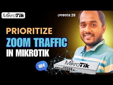 How to Prioritize Zoom Traffic in MikroTik Router | Fix Lag & Call Drops (100% Working)