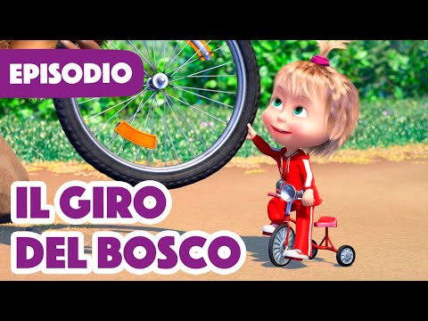 π₯ Nuovo episodio 2023 π₯ Masha e Orso π»π±ββοΈ Il Giro del Bosco π΄π
(Episodio 85) π₯ Nuova stagione