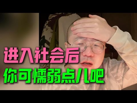 大学生投稿,全程爆笑!这姐们不是一般人