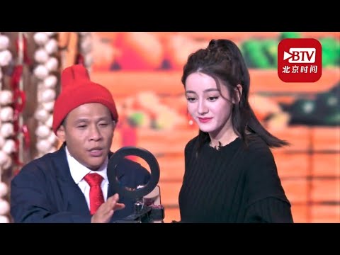迪丽热巴、宋小宝同台合作小品《苹果熟了的时候》【北京台春晚】
