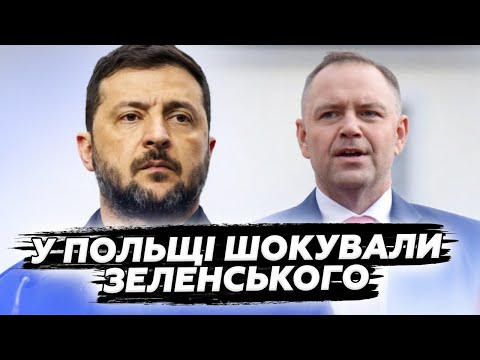 ❗️Варшава не МОВЧИТЬ! Президент Польщі ЕМОЦІЙНО звернувся до УКРАЇНЦІВ і зачепив тему МІГРАНТІВ