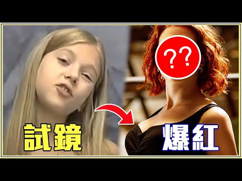 小勞勃道尼19年前就試鏡「末日博士」!8位大咖演員青澀試鏡片段