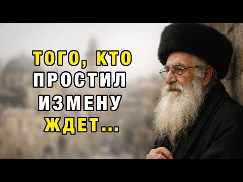 Невероятно правдивые пословицы и поговорки про измену! Мудрые мысли разных народов!