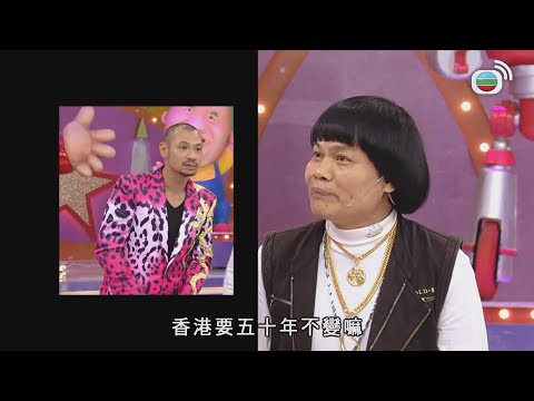 超級無敵獎門人終極篇|八両金講乜講到金剛一頭霧水?|TVBUSA|爆笑|綜藝|曾志偉|錢嘉樂|金剛|吳家樂|關楚耀|周秀娜|卓韻芝|盧頌之|趙勁皓|羅家英|方伊琪|林雪|八両金|李麗霞