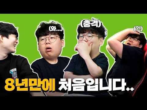 8년간 혼자 세팅하신분 세팅해드렸습니다