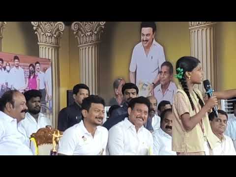 அரசுப்பள்ளி - துணை முதல்வர் உதயநிதி ஸ்டாலின் விழாவில்