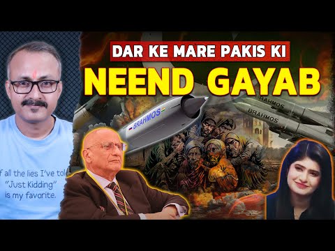 Dar ke mare Pakis ki Neend Hui Gayab | डर के मारे पाकियों की नींद हुई गायब