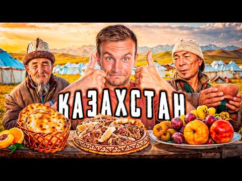 Не ожидал такого от казахов: сначала накормили мясом, потом утопили в озере