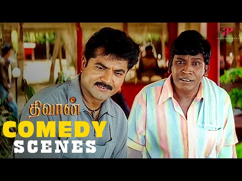 Diwan Comedy Scenes | Vadivelu ultimate comedy | Vadivelu | Sriman