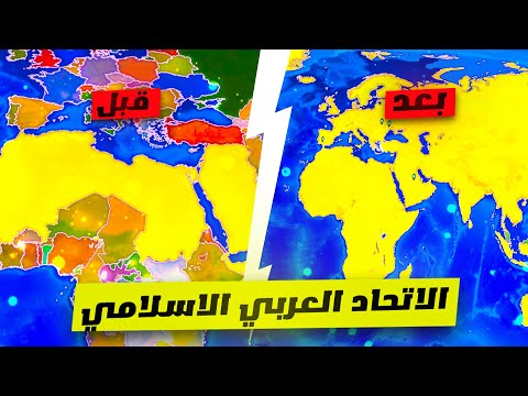 العرب vs العالم في Dummynation! (هل هنقدر نهزم الغرب ؟)