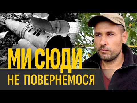 Мешканці Князівки в Херсонській області розказують про період окупації