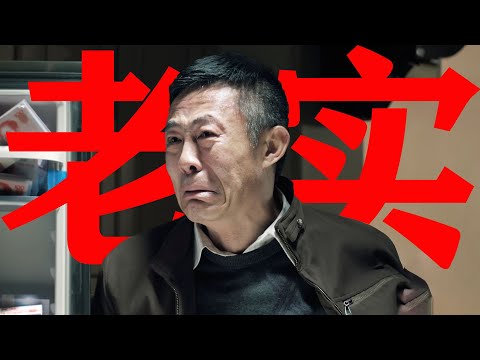 我一分錢都沒花!不敢!!窮怕了!!!《人民的名義》精講第一期【东倾】