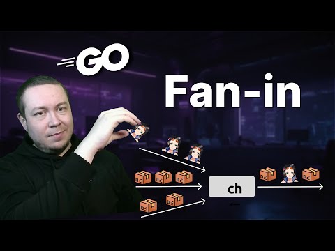 Самый переоцененный паттерн конкурентности в Go. Fan-In