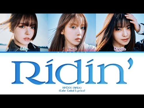 NMIXX Ridin' Lyrics (Color Coded Lyrics)