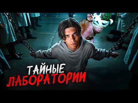 The most evil EXPERIMENTS | he was given RADIATION