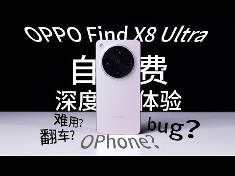 6999的OPhone? 明明是BUG Phone!