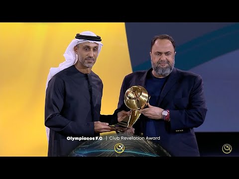 🏆 OLYMPIACOS FC 🇬🇷 | CLUB REVELATION AWARD ✨