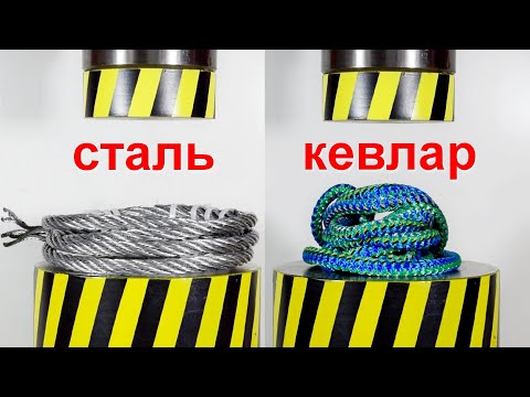 HYDRAULIC PRESS VS. THE STRONGEST CABLES