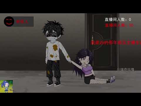 【沙D動畵】阴间诡帝 大结局 最新