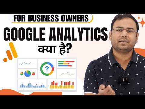 What is Google Analytics? Google analytics क्या है? for beginners - Umar Tazkeer