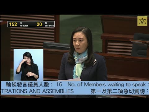 立法會會議 (2019/06/19) - I. 急切質詢 (第三部分)