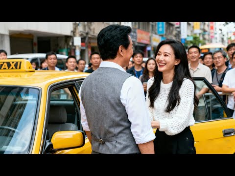 55歲董事長假扮出租車司機去相親,所有人都嘲笑他癩蛤蟆想吃天鵝肉,45歲單身大姐主動提出閃婚,婚後他身份曝光,震驚了大姐,直接把她寵上天