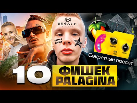 10 tricks of the most famous beatmaker in FL Studio