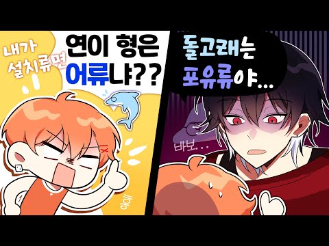 감제이동생 아님