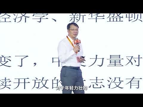 翟东升:国运即我运——重返世界舞台中央的战略新机遇