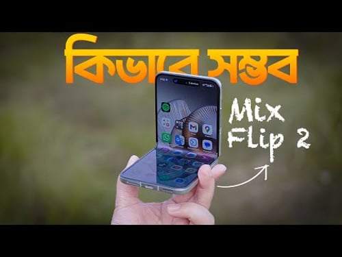 শাওমির ভাঁজ করা ফোন! | Xiaomi Mix flip 2 Full Review in Bangla