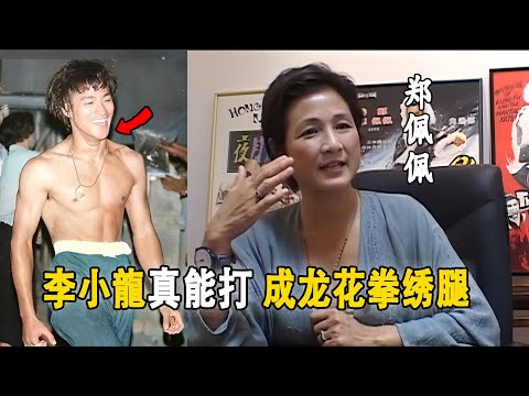 「武俠皇後」鄭佩佩:成龍就是花拳繡腿,李小龍才是真功夫,離世之前鄭佩佩還感恩周星馳。