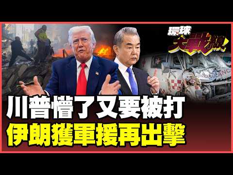 Israel killed Trump! The bombardment of Lebanon reignites the war; US troops can't even "reload"!...