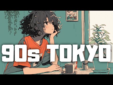 Itโs okay to pause and feel the wind for a while.๏ฝ90s Japanese Lofi ๐ Nostalgic Chill Vibes